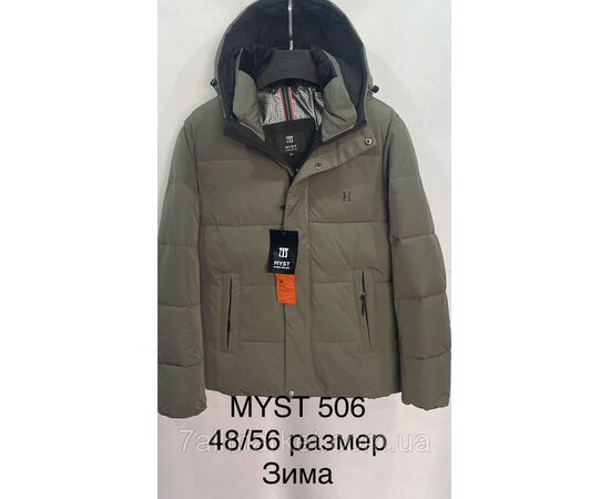 Куртка чоловіча зимова з капюшоном розміри 48-56 (4 кв) "SKAY" купити недорого від прямого постачальника, зображення 3