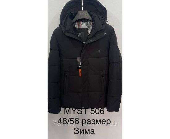 Куртка чоловіча зимова з капюшоном розміри 48-56 (4 кв) "SKAY" купити недорого від прямого постачальника, зображення 4