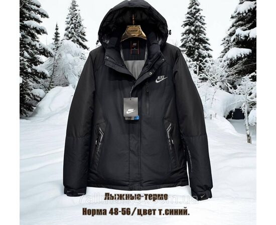 Куртка чоловіча термо лижна Найк розміри 48-56 (3 кв) "SKAY" купити недорого від прямого постачальника, зображення 2