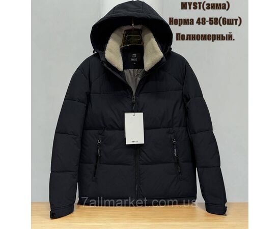 Куртка чоловіча зимова з капюшоном розміри 48-58 (3кв) "SKAY" купити недорого від прямого постачальника, зображення 2