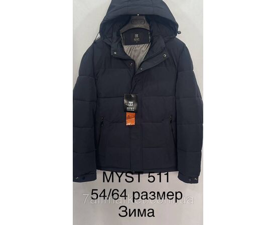 Куртка чоловіча зимова з капюшоном батал розміри 54-64 (3кв) "SKAY" купити недорого від прямого постачальника, зображення 2