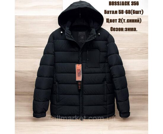 Куртка чоловіча зимова з капюшоном батал розміри 58-68 (3кв) "SKAY" купити недорого від прямого постачальника, зображення 2