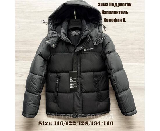 Фотография Куртка детская зимняя с капюшоном  на мальчика 116-140 см (2цв)  "SKAY" недорого от прямого поставщика, изображение 2