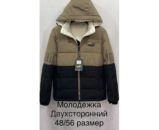 Куртка чоловіча зимова двостороння Пума розміри 48-56 (4 кв) "SKAY" купити недорого від прямого постачальника, зображення 2