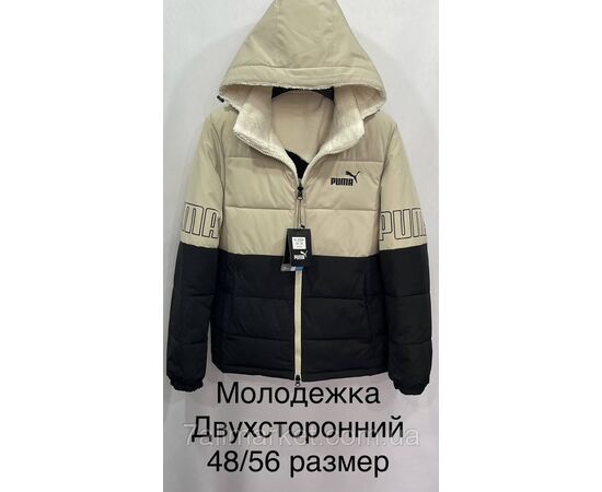 Куртка чоловіча зимова двостороння Пума розміри 48-56 (4 кв) "SKAY" купити недорого від прямого постачальника, зображення 3