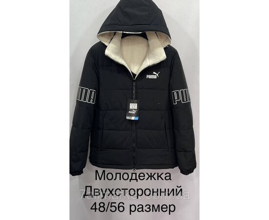 Куртка чоловіча зимова двостороння Пума розміри 48-56 (4 кв) "SKAY" купити недорого від прямого постачальника, зображення 4