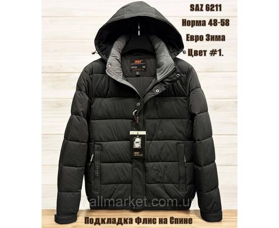 Куртка чоловіча єврозима з капюшоном розміри 48-58 (3кв) "SKAY" купити недорого від прямого постачальника, зображення 2