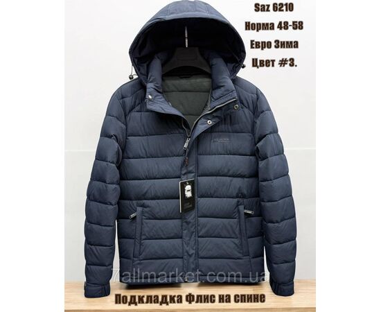 Куртка чоловіча єврозима з капюшоном розміри 48-58 (4 кв) "SKAY" купити недорого від прямого постачальника, зображення 2