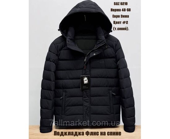 Куртка чоловіча єврозима з капюшоном розміри 48-58 (4 кв) "SKAY" купити недорого від прямого постачальника, зображення 3