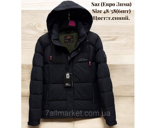 Куртка чоловіча єврозима з капюшоном розміри 48-58 (2хв) "SKAY" купити недорого від прямого постачальника, зображення 2
