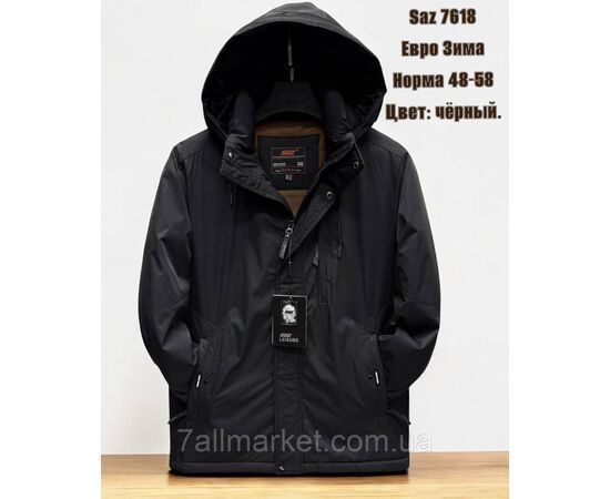 Куртка чоловіча єврозима з капюшоном розміри 48-58 (2хв) "SKAY" купити недорого від прямого постачальника, зображення 2