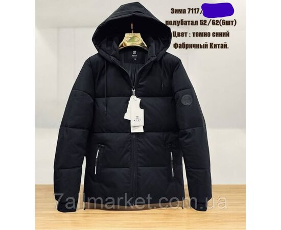 Куртка чоловіча зимова з капюшоном напівбатал розміри 52-62 (4кв) "SKAY" недорого від прямого постачальника, зображення 2