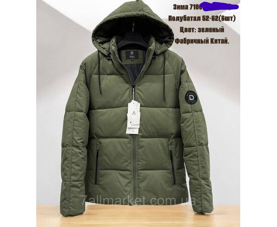 Куртка чоловіча зимова з капюшоном напівбатал розміри 52-62 (3цв) "SKAY" недорого від прямого постачальника, зображення 3