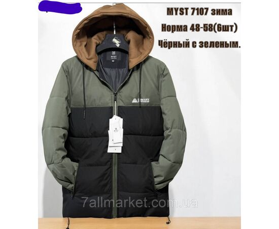 Куртка чоловіча зимова з капюшоном розміри 48-58 (4 кв) "SKAY" недорого від прямого постачальника, зображення 2