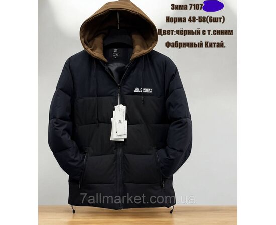 Куртка чоловіча зимова з капюшоном розміри 48-58 (4 кв) "SKAY" недорого від прямого постачальника, зображення 3