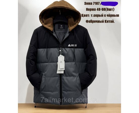Куртка чоловіча зимова з капюшоном розміри 48-58 (4 кв) "SKAY" недорого від прямого постачальника, зображення 4