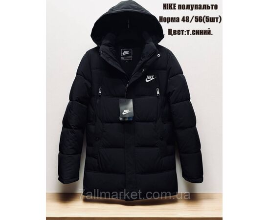 Куртка чоловіча зимова подовжена Найк розміри 48-56 (5 кв) "SKAY" купити недорого від прямого постачальника, зображення 2