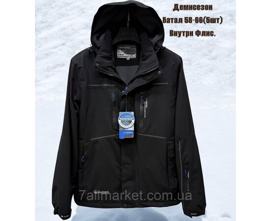 Куртка чоловіча демісезонна з капюшоном батал р-ри 58-66 (3цв) "SKAY" недорого від прямого постачальника, зображення 3