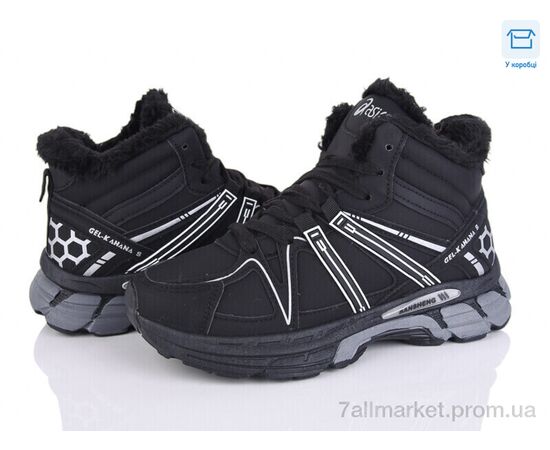 Кросівки дитячі модні Зима A84-12 (8 пар р.36-41) "Xifa kids" недорого оптом від прямого постачальника, зображення 2