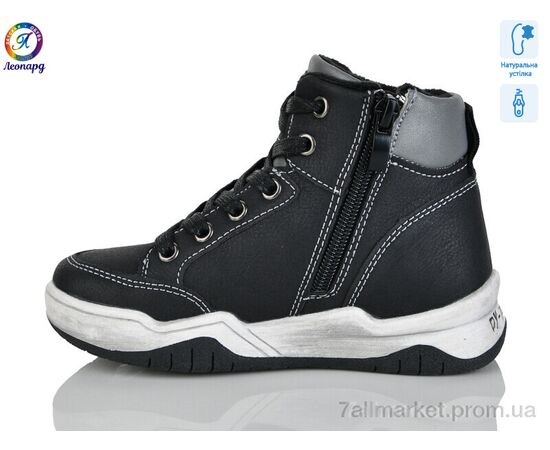 Черевики дитячі зручні Весна/осінь 272-2 (8 пар р.27-32) "Леопард" недорого оптом від прямого постачальника, зображення 2