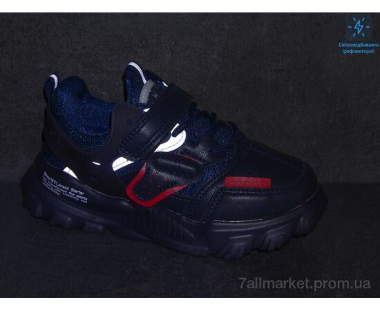 Кросівки дитячі модні Весна/осінь B10203-1 (8 пар р.26-31) "Xifa kids" недорого оптом від прямого постачальника, зображення 2