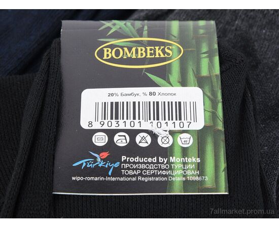 Фотография Носки для мужчин Весна/осень T172 mix (12 шт. р.сетка 42-44) "Textile" недорого оптом от прямого поставщика, изображение 2