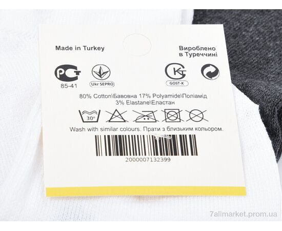 Жіночі шкарпетки Весна/осінь T167 mix (12 шт. р.сітка36-41) "Textile" недорого оптом від прямого постачальника, зображення 3