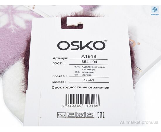 Жіночі шкарпетки Зима T208 mix (12 шт. р.сітка37-41) "Textile" недорого оптом від прямого постачальника, зображення 2