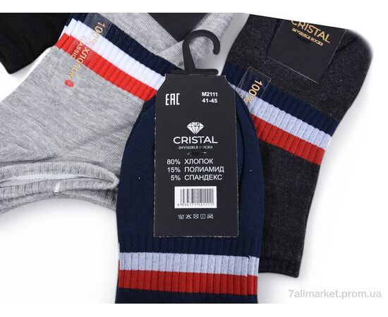 Фотография Носки для мужчин Весна/осень T242 mix (10 шт. р.сетка 41-45) "Textile" недорого оптом от прямого поставщика, изображение 2