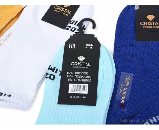 Фотография Носки для мужчин Весна/осень T246 mix (10 шт. р.сетка 41-45) "Textile" недорого оптом от прямого поставщика, изображение 2