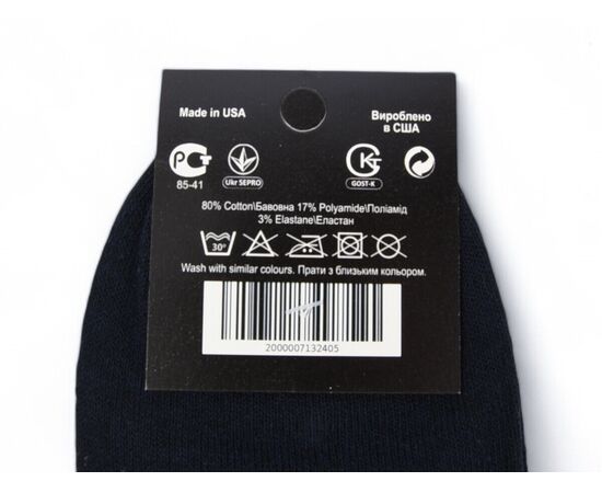 Шкарпетки чоловічі T142 mix р.41-45 "Textile" недорого оптом від прямого постачальника, зображення 2