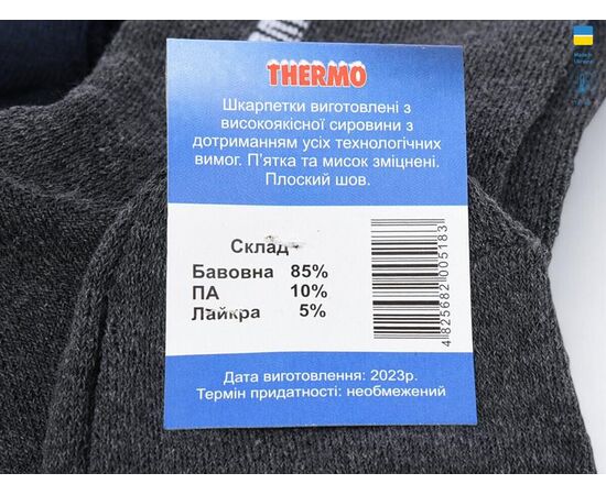 Шкарпетки жіночі теплі T160 mix р.36-40 "Textile" недорого оптом від прямого постачальника, зображення 2