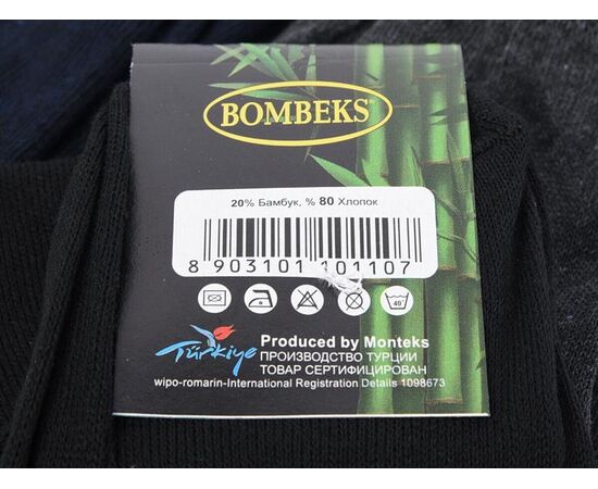 Фотография Носки мужские T172 mix р.42-44 "Textile" недорого оптом от прямого поставщика, изображение 2