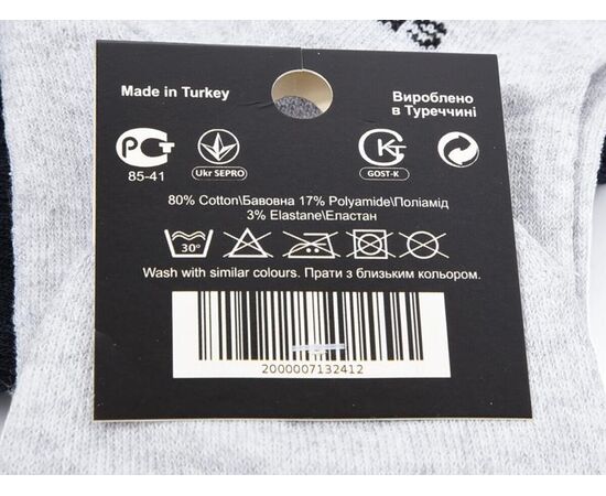 Жіночі шкарпетки T175 mix р.36-41 "Textile" недорого оптом від прямого постачальника, зображення 2