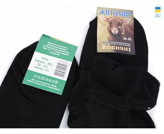 Фотография Носки мужские T186 black р.40-45 "Textile" недорого оптом от прямого поставщика, изображение 2