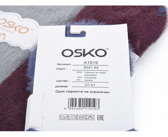 Шкарпетки жіночі теплі T209 mix р.37-41 "Textile" недорого оптом від прямого постачальника, зображення 2