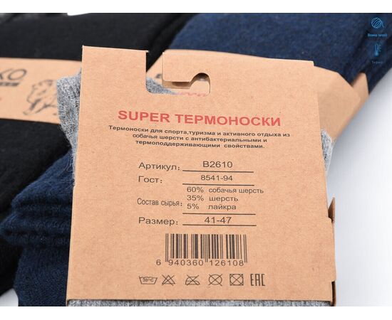 Шкарпетки чоловічі T212 mix р.41-47 "Textile" недорого оптом від прямого постачальника, зображення 2