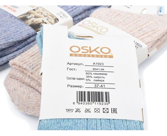 Шкарпетки жіночі теплі T218 mix р.37-41 "Textile" недорого оптом від прямого постачальника, зображення 2