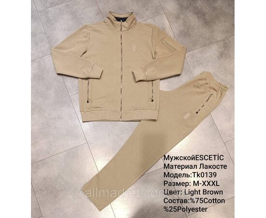 Спортивний чоловічий костюм лакосту ESCETIC розміри M-3XL (3кв) "REMAIN" купити недорого від прямого постачальника, зображення 3