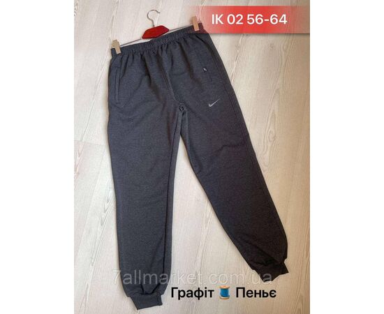 Спортивні штани чоловічі на мажеті/батал розміри 56-64 "NICOLAS" недорого від прямого постачальника, зображення 3