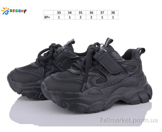 Фотография Кроссовки детские модные Весна/осень BY3664-1C (8 пар р.33-38) "Bessky-Kellaifeng" недорого оптом от прямого поставщика, изображение 2