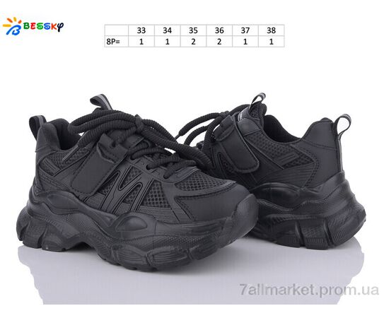 Фотография Кроссовки детские модные Весна/осень BY3666-1C (8 пар р.33-38) "Bessky-Kellaifeng" недорого оптом от прямого поставщика, изображение 2