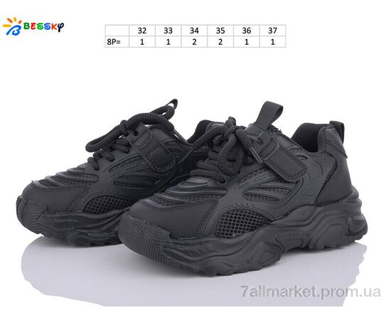 Фотография Кроссовки детские модные Весна/осень BY3705-1C (8 пар р.32-37) "Bessky-Kellaifeng" недорого оптом от прямого поставщика, изображение 3