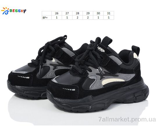 Фотография Кроссовки детские модные Весна/осень BY3663-1B (8 пар р.26-31) "Bessky-Kellaifeng" недорого оптом от прямого поставщика, изображение 3