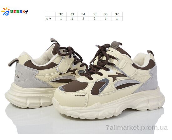 Фотография Кроссовки детские модные Весна/осень BY3663-4C (8 пар р.32-37) "Bessky-Kellaifeng" недорого оптом от прямого поставщика, изображение 2