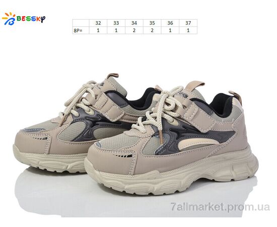 Фотография Кроссовки детские модные Весна/осень BY3663-3C (8 пар р.32-37) "Bessky-Kellaifeng" недорого оптом от прямого поставщика, изображение 2