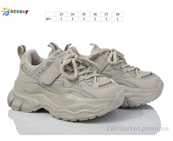 Фотография Кроссовки детские модные Весна/осень BY3665-4C (8 пар р.33-38) "Bessky-Kellaifeng" недорого оптом от прямого поставщика, изображение 3