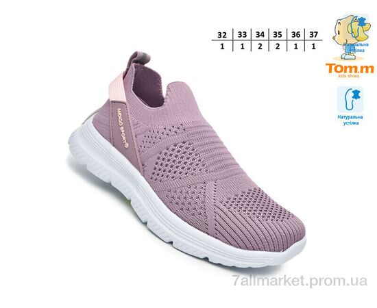 Кросівки дитячі модні Весна/осінь 68029D (8 пар р.32-37) "TOM.M" недорого оптом від прямого постачальника, зображення 2