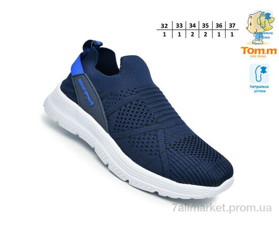 Кросівки дитячі модні Весна/осінь 68029C (8 пар р.32-37) "TOM.M" недорого оптом від прямого постачальника, зображення 2