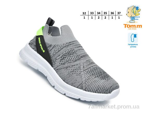 Кросівки дитячі модні Весна/осінь 68029B (8 пар р.32-37) "TOM.M" недорого оптом від прямого постачальника, зображення 2